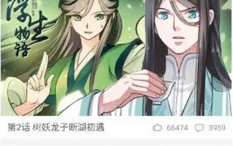 快看漫画破解版有没有，快看漫画破解版有吗