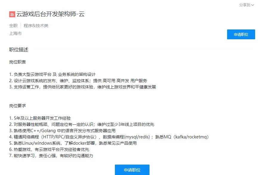 游戏业裁减老工作，而在米哈游、“新工种”正在诞生！