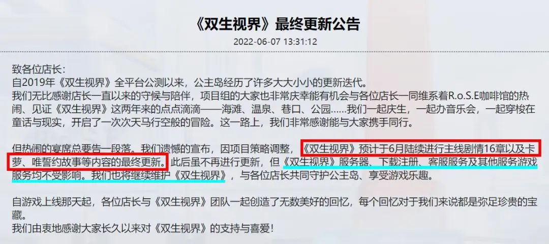 2022才过半，二次元手游就凉掉这么多了？