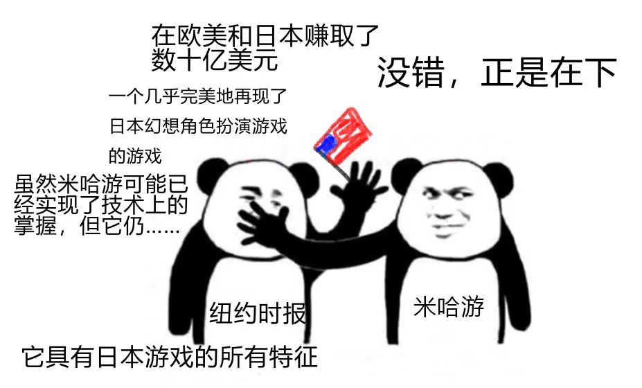 从秋叶原卷到提瓦特，中国才是二次元手游话事人？