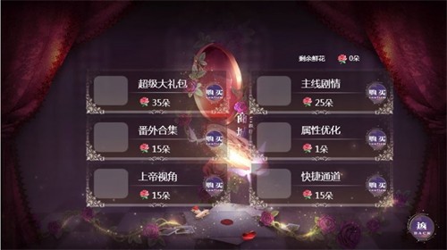 别爱我没结果完结版