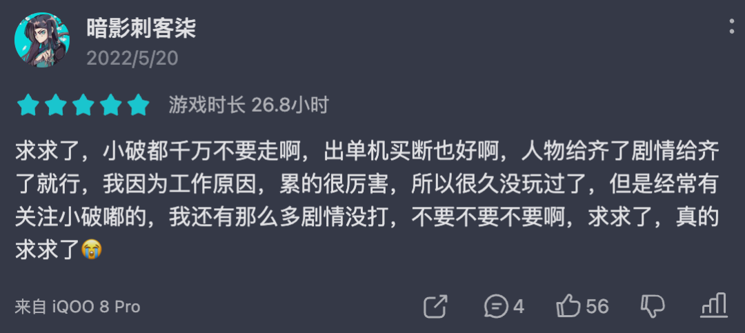 半年凉了七款！二次元手游不香了吗？