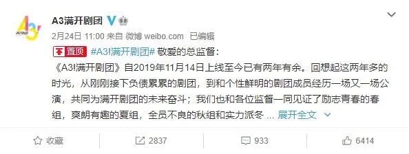 股价大跌80%的B站，仍然没有破掉二次元游戏这个圈