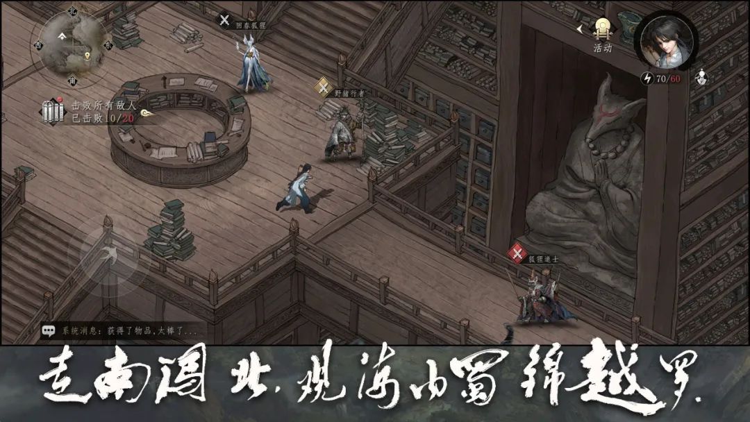 Steam移植手游已成主流，小而美手游成为破局关键