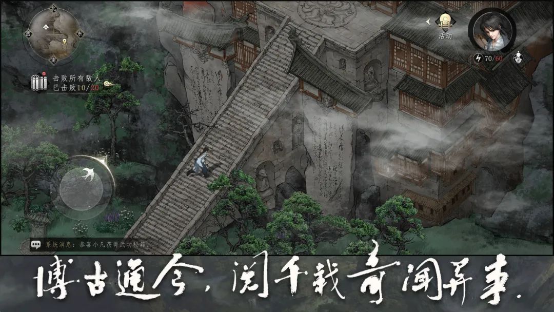 Steam移植手游已成主流，小而美手游成为破局关键