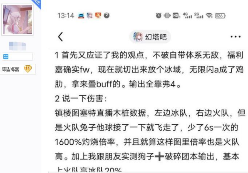 女玩家玩游戏有多牛？上手2年后奔现，结果炸出了4600个“备胎”