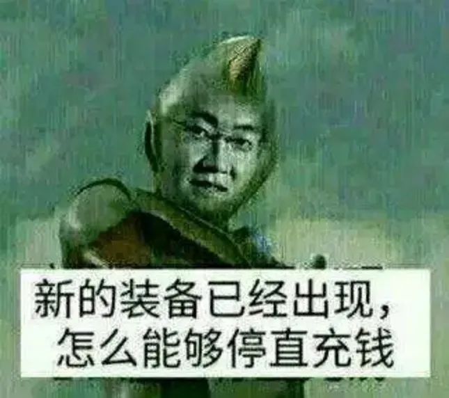 我是未成年人，请给我的手游退款