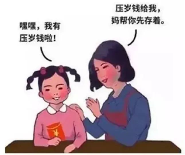 我是未成年人，请给我的手游退款