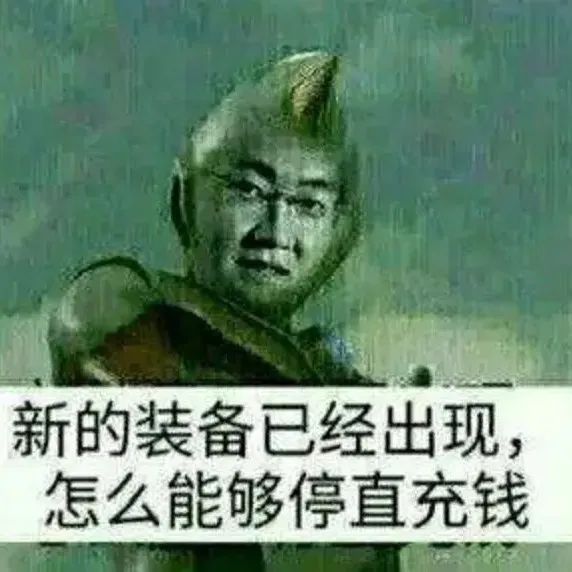 我是未成年人，请给我的手游退款