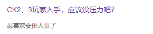 《信长之野望》如何被玩成了一款后宫游戏