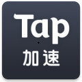 tap加速器