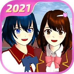 樱花校园模拟器2021年最新版(新服装)