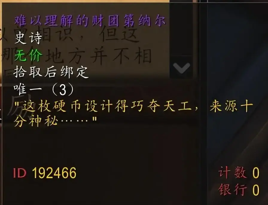 魔兽世界第四赛季什么时候结束，魔兽世界第三赛季