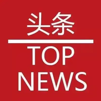 8月国内游戏收入200.07亿元丨游戏头条