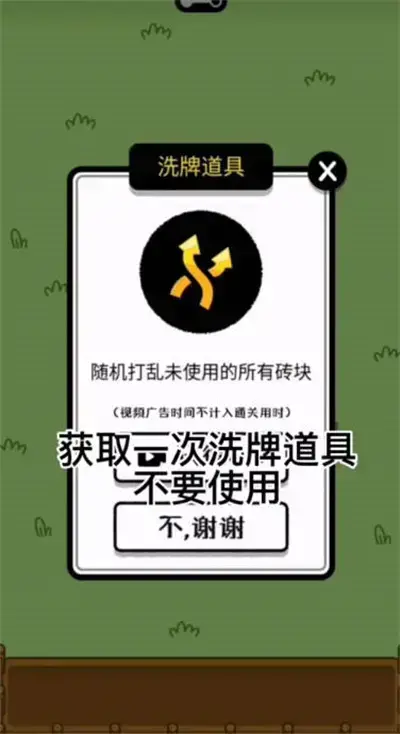 如何无限洗牌一只羊？