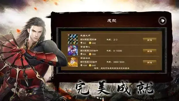 热血沙城最新版