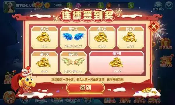 捕鱼游戏王无限金币版，无限金币无限钻石的捕鱼