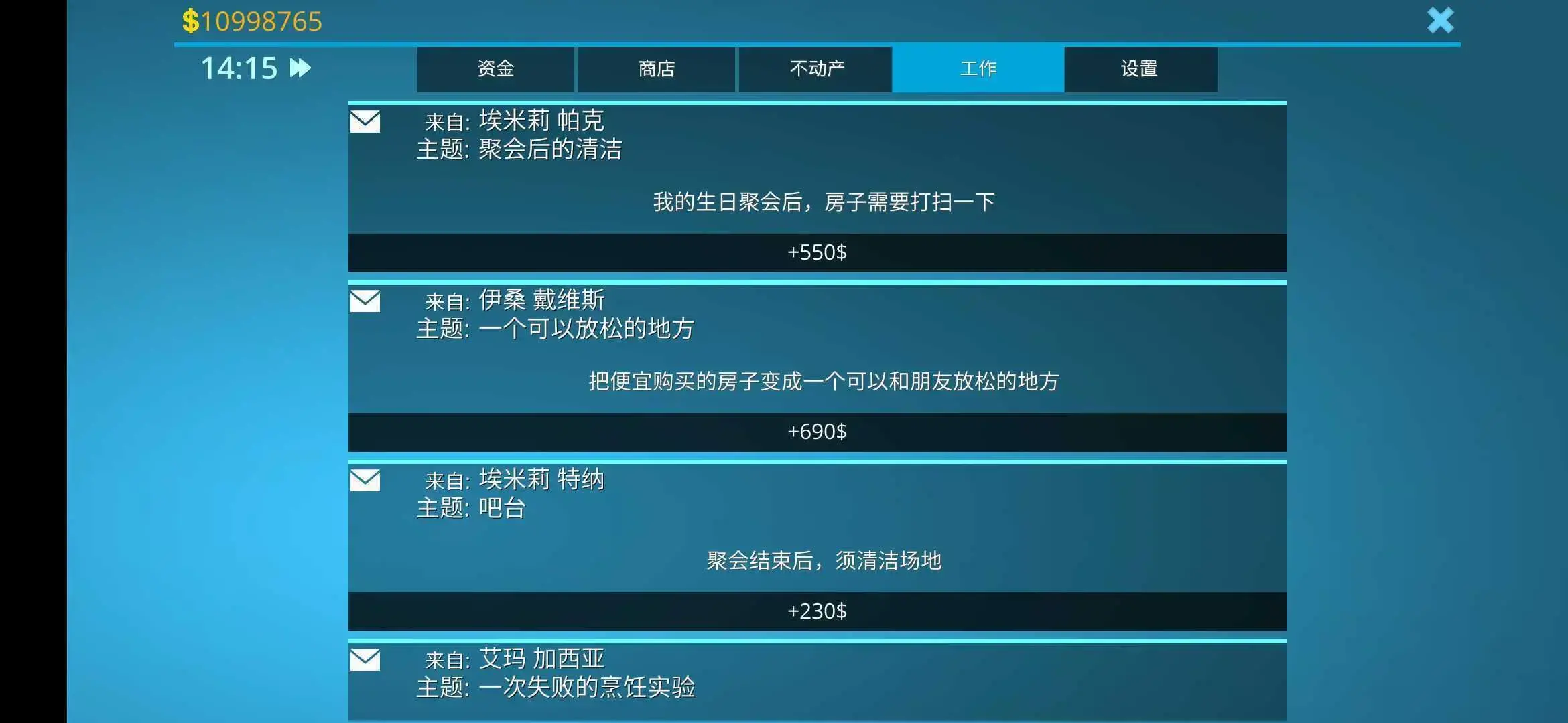 房产达人无限金币无广告中文最新版，999999999个金币的房产达人