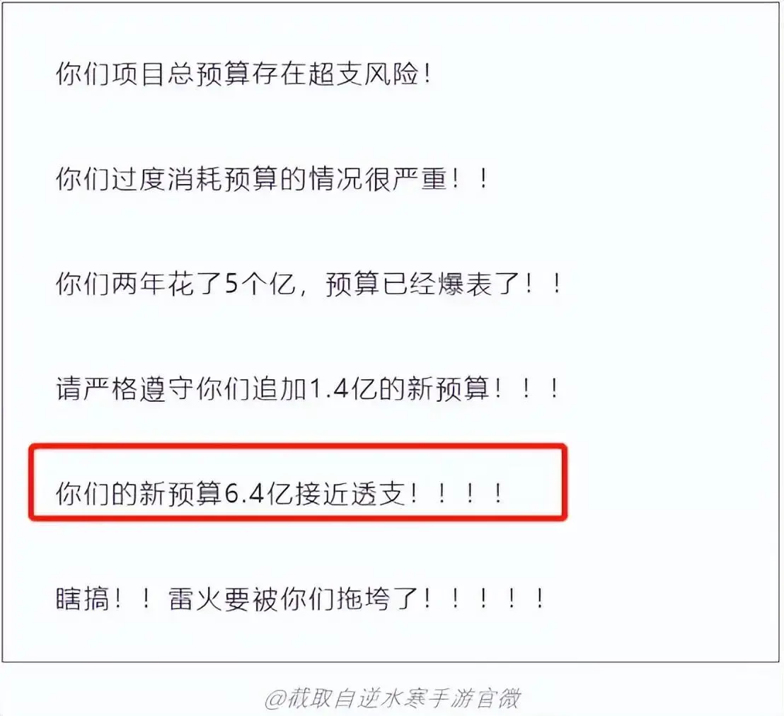 网易心有想靠游戏内置广告赚钱？玩家比较主动，想看看“你还好吗？”