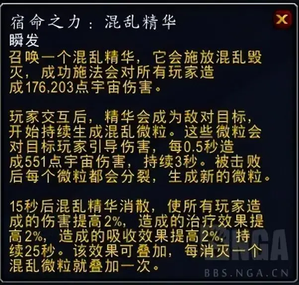 魔兽世界第四赛季什么时候结束，魔兽世界第三赛季