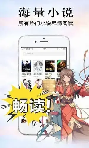 银杏fm最新免费版