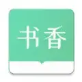 书香仓库官网版