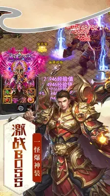 180金币合击传奇