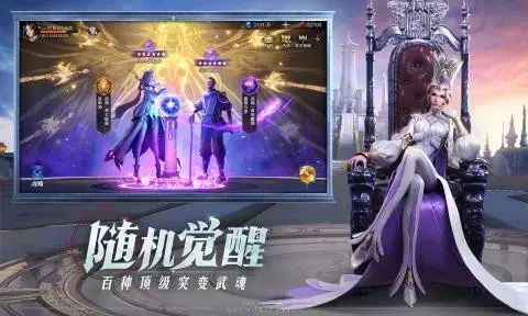 斗罗大陆魂师对决2024版无限钻石