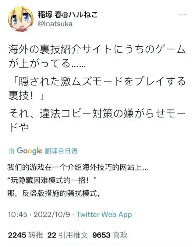 游戏作者为防盗版做的模式被当做隐藏超高难度