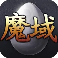 魔域,魔域怀旧版