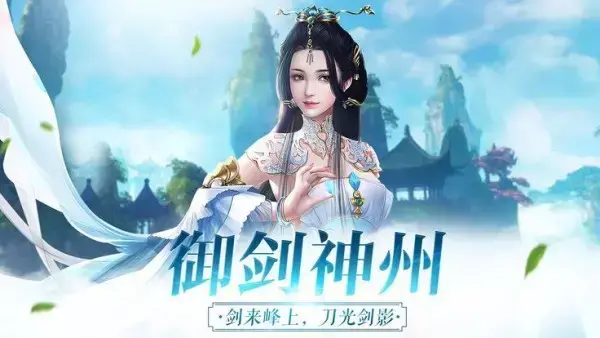 星辰侠缘最新版,星辰侠缘安卓版