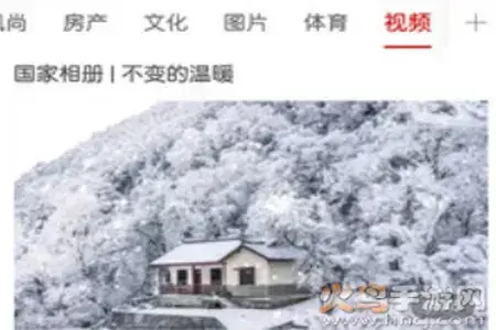 参考消息电子版在线阅读环球时报app