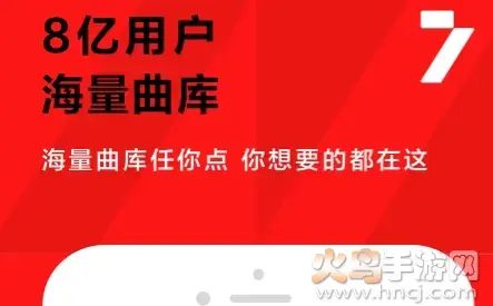 音乐聚合app下载