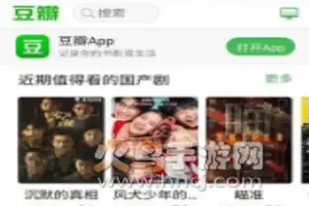 飞机TV app