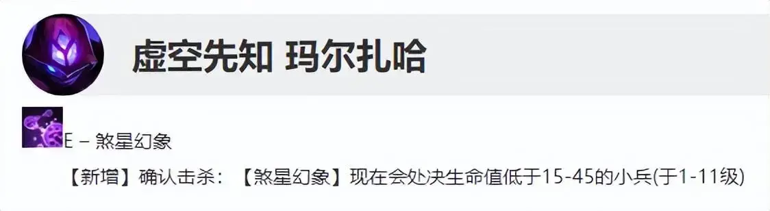 lol12.17版本各路强力英雄推荐，lol10.12版本英雄强度调整一览