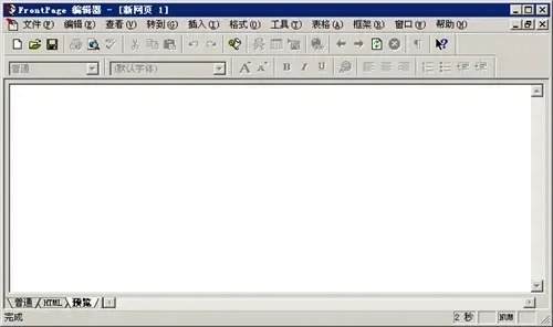 frontpage2003手机版，frontpage2000软件下载