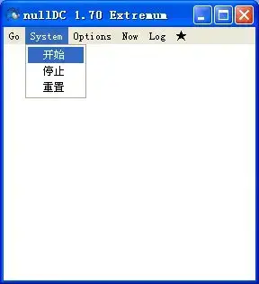 dc模拟器最新绿色版，nulldc模拟器绿色安卓版下载 v1.70EX 免Bios典藏版