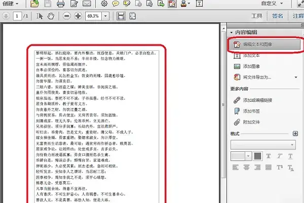 adobe acrobat reader手机版下载，adobe acrobat reader2024版安卓版下载