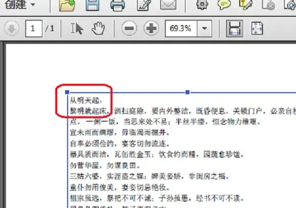 adobe acrobat reader手机版下载，adobe acrobat reader2024版安卓版下载