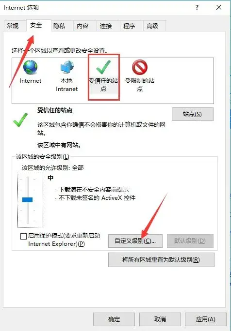 工行网银助手手机版下载，工行网银助手官方下载安装