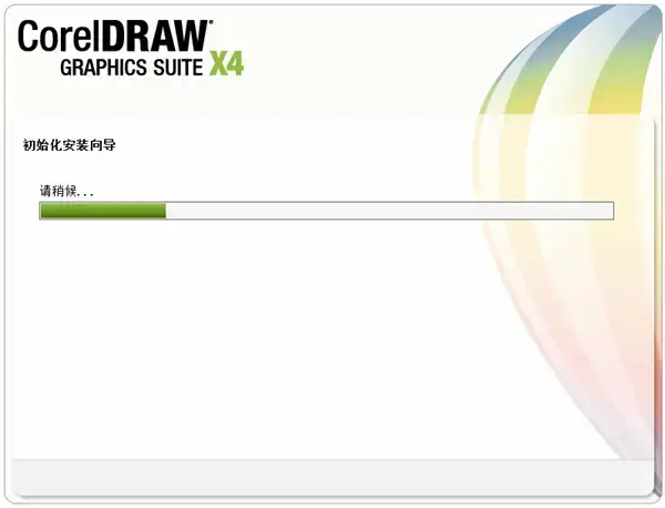 coreldraw x4绿色版免安装，coreldraw x4精简绿色版