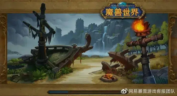 魔兽世界巨龙时代，魔兽世界10.0巨龙