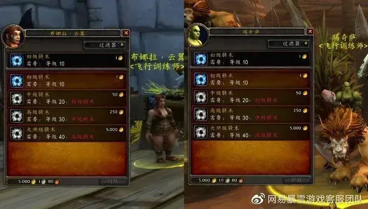 魔兽世界巨龙时代，魔兽世界10.0巨龙