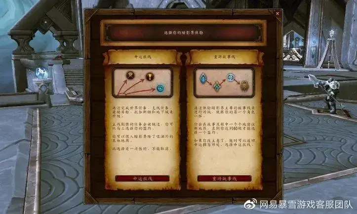 魔兽世界巨龙时代，魔兽世界10.0巨龙