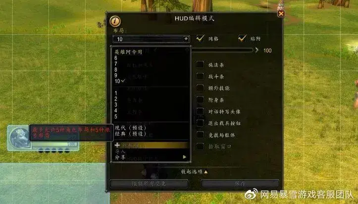 魔兽世界巨龙时代，魔兽世界10.0巨龙