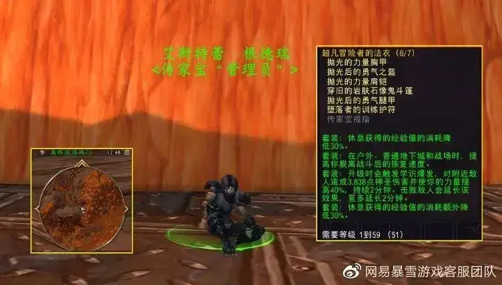 魔兽世界巨龙时代，魔兽世界10.0巨龙