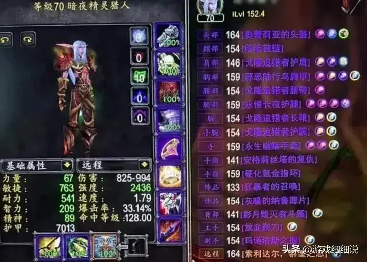 魔兽世界最贵的账号，魔兽世界账号值钱吗