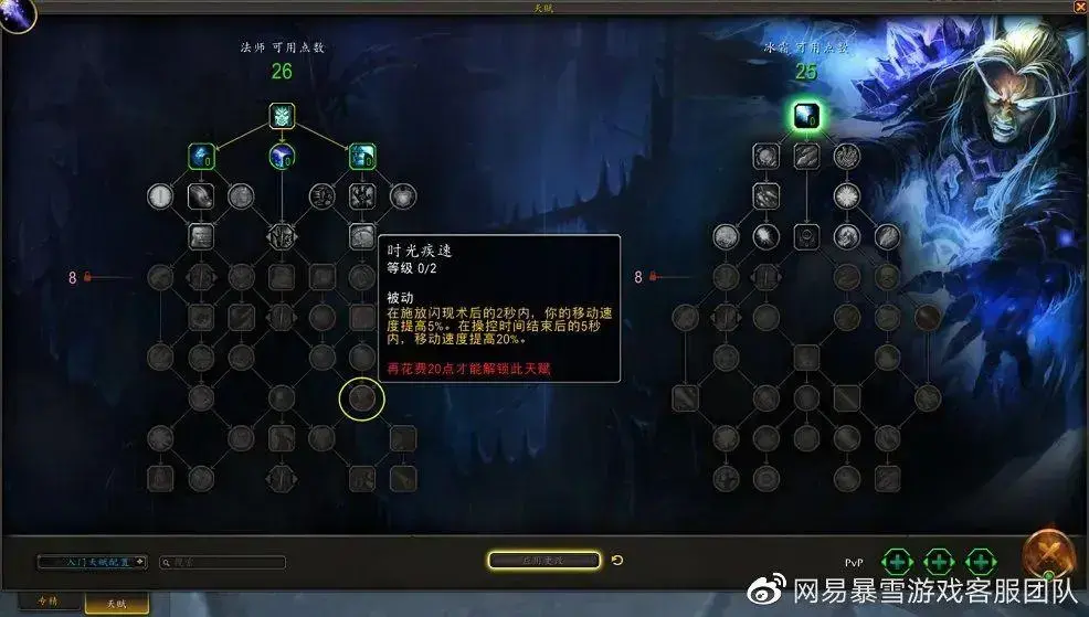 魔兽世界巨龙时代，魔兽世界10.0巨龙