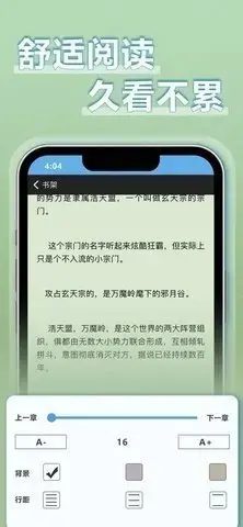 9x阅读器 官网安卓版