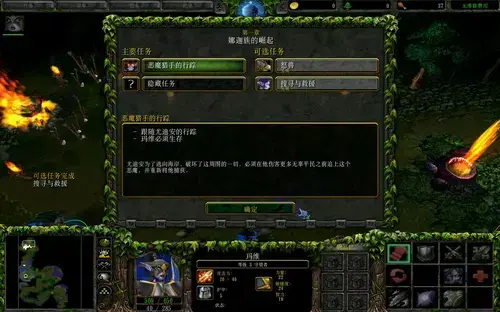 魔兽争霸3冰封王座电脑版,魔兽争霸3冰封王座绿色版,魔兽争霸3冰封王座